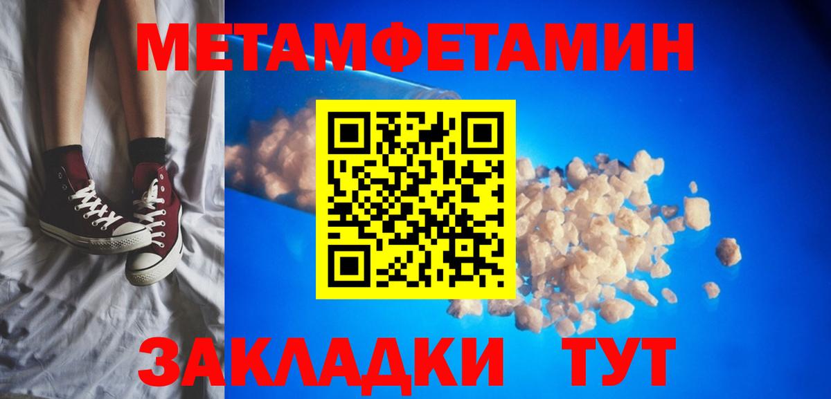 Амфетамин Premium Татарск