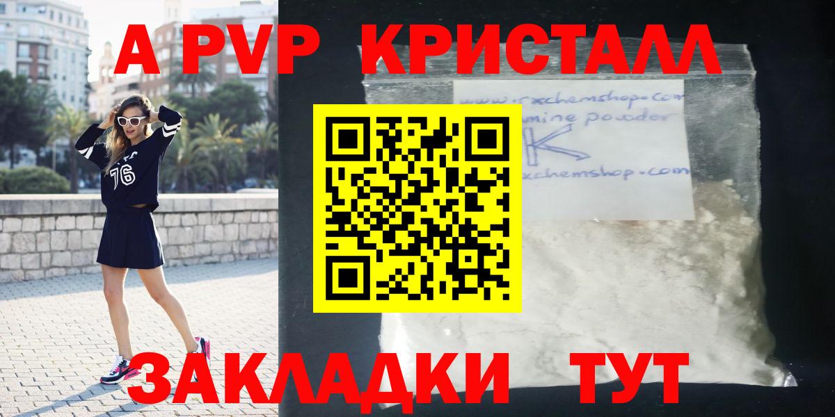 Alfa_PVP мука Татарск