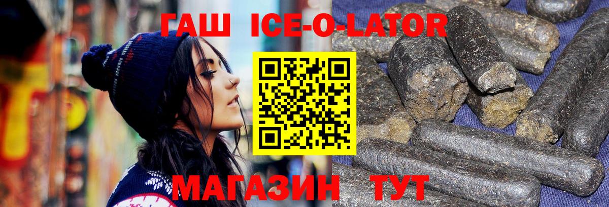 ГАШИШ hashish Татарск