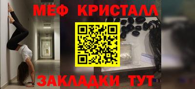 амфетамин Новокубанск