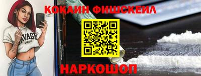 кокс Новозыбков