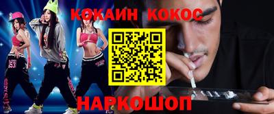jwh Новодвинск