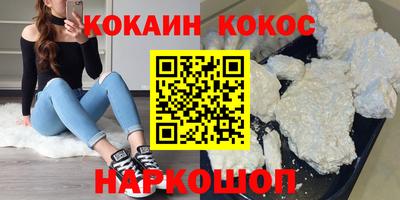 jwh Новодвинск