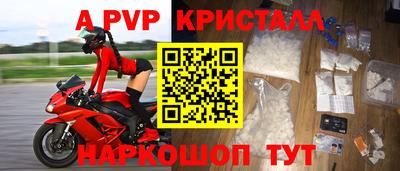 jwh Новодвинск