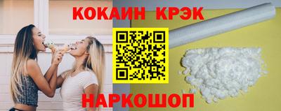 амфетамин Новокубанск