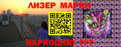 амфетамин Новокубанск