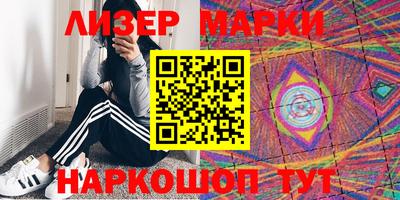 амфетамин Новокубанск