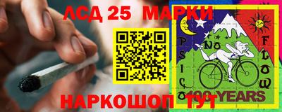 амфетамин Новокубанск