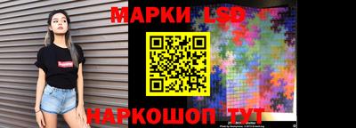 кокс Новозыбков