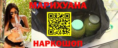 амфетамин Новокубанск
