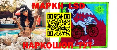 амфетамин Новокубанск