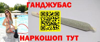 кокс Новозыбков