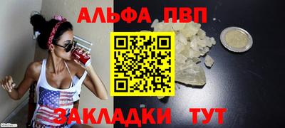 кокс Новозыбков