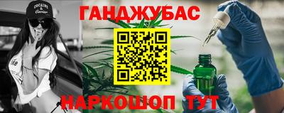 амфетамин Новокубанск