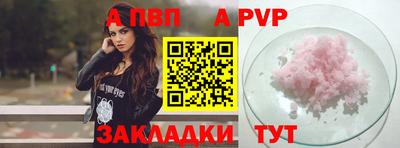jwh Новодвинск