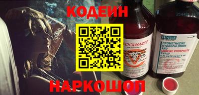 кокс Новозыбков