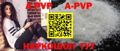 амфетамин Новокубанск