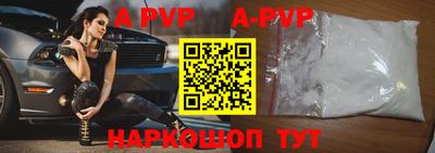 кокс Новозыбков