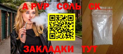 jwh Новодвинск