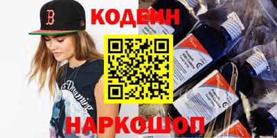амфетамин Новокубанск
