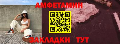 кокс Новозыбков