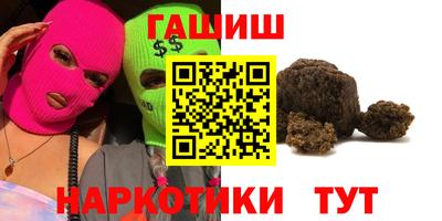 амфетамин Новокубанск