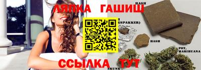 амфетамин Новокубанск