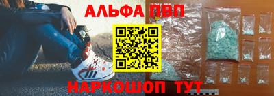 амфетамин Новокубанск