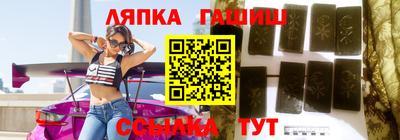 амфетамин Новокубанск