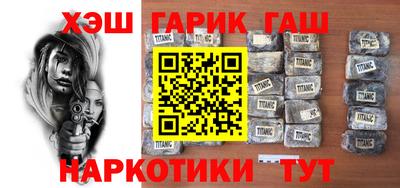 кокс Новозыбков