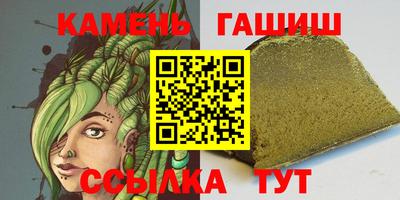 амфетамин Новокубанск