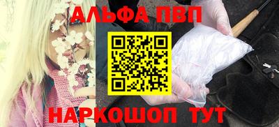 амфетамин Новокубанск