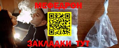 амфетамин Новокубанск