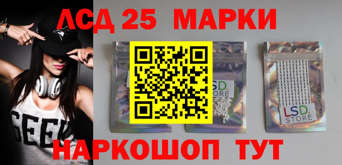 ЛСД экстази  blacksprut ССЫЛКА  Вход с VPN  Татарск  Лсд 25 экстази ecstasy 
